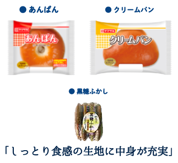 ヤマザキパン